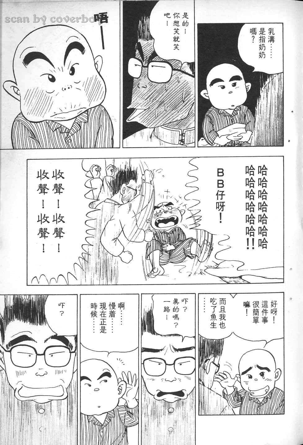 第96页