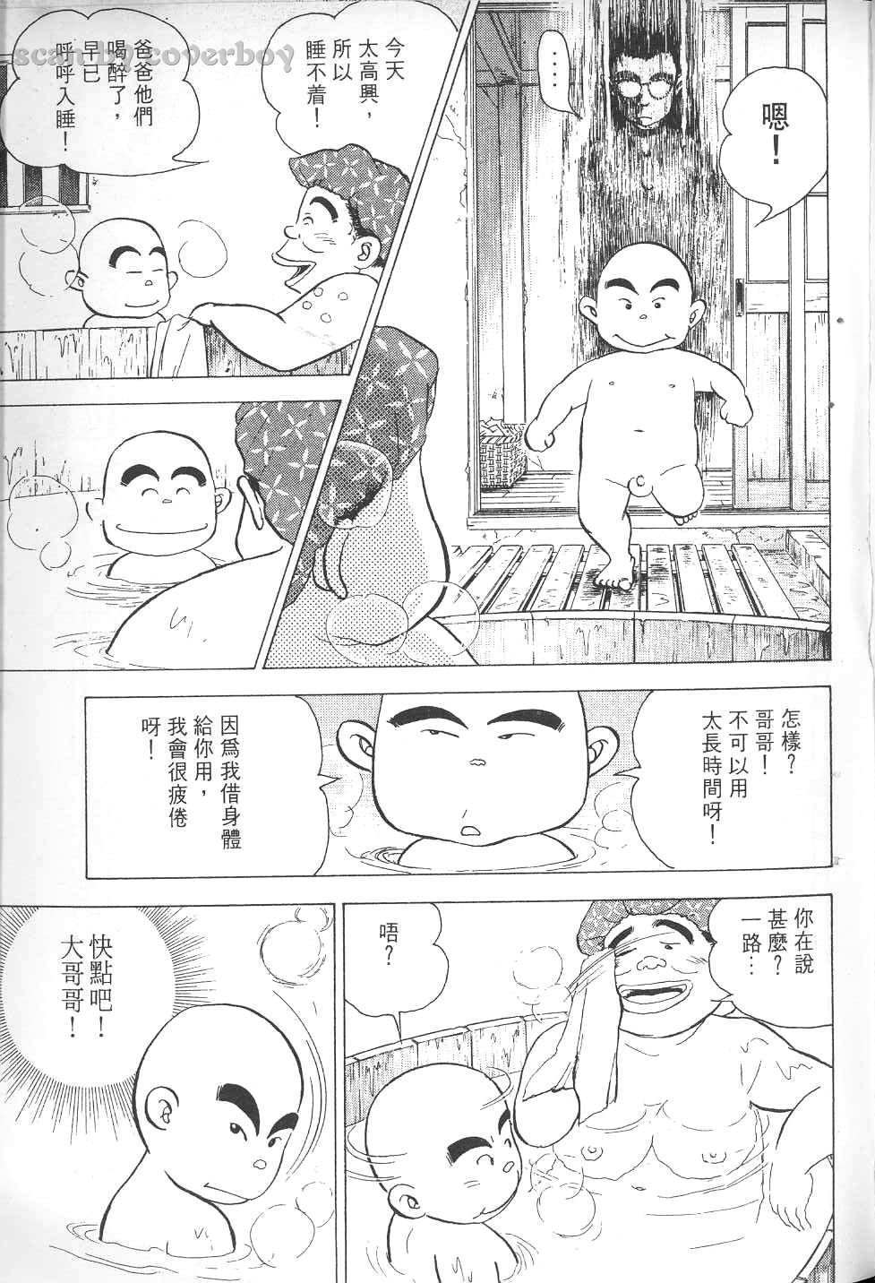 第98页