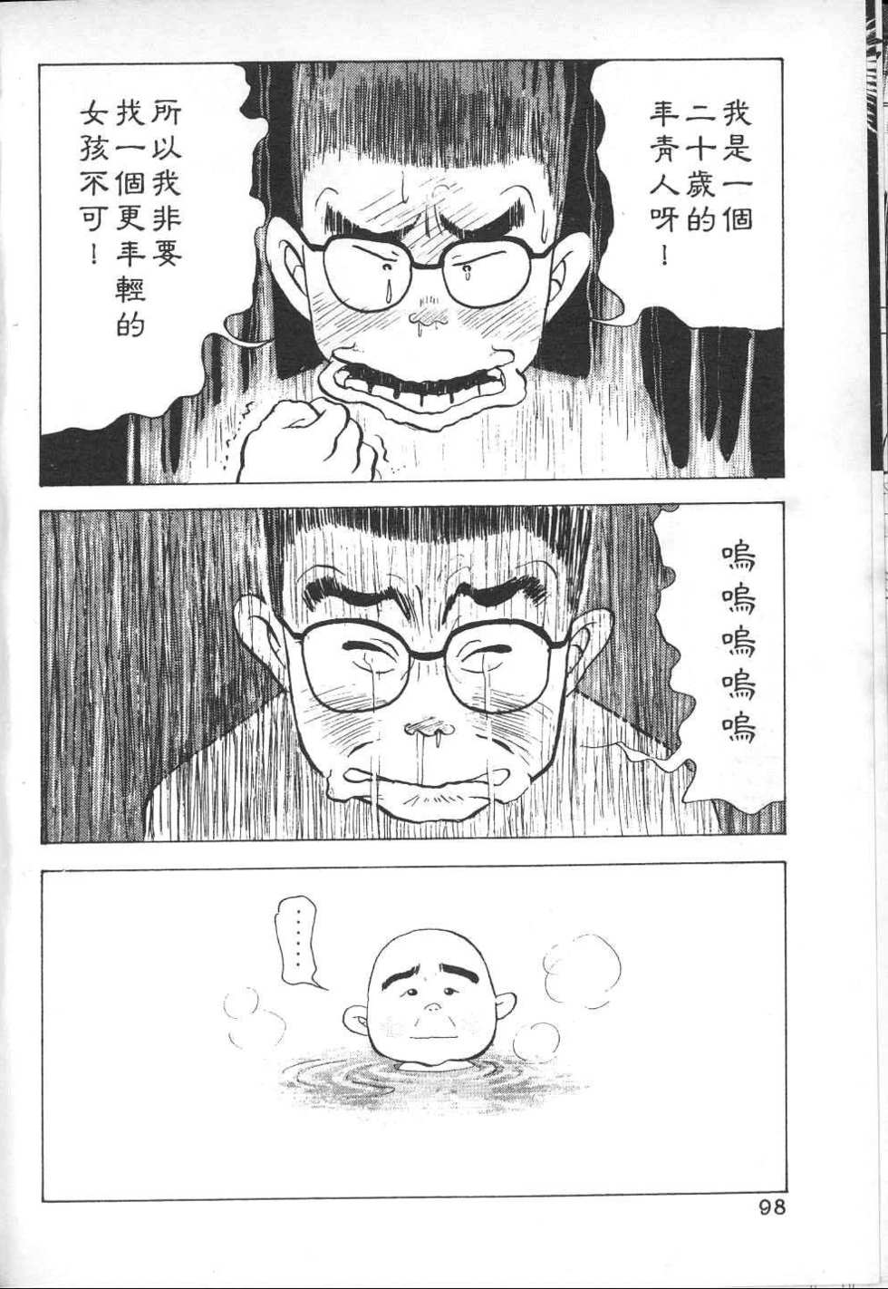 第101页