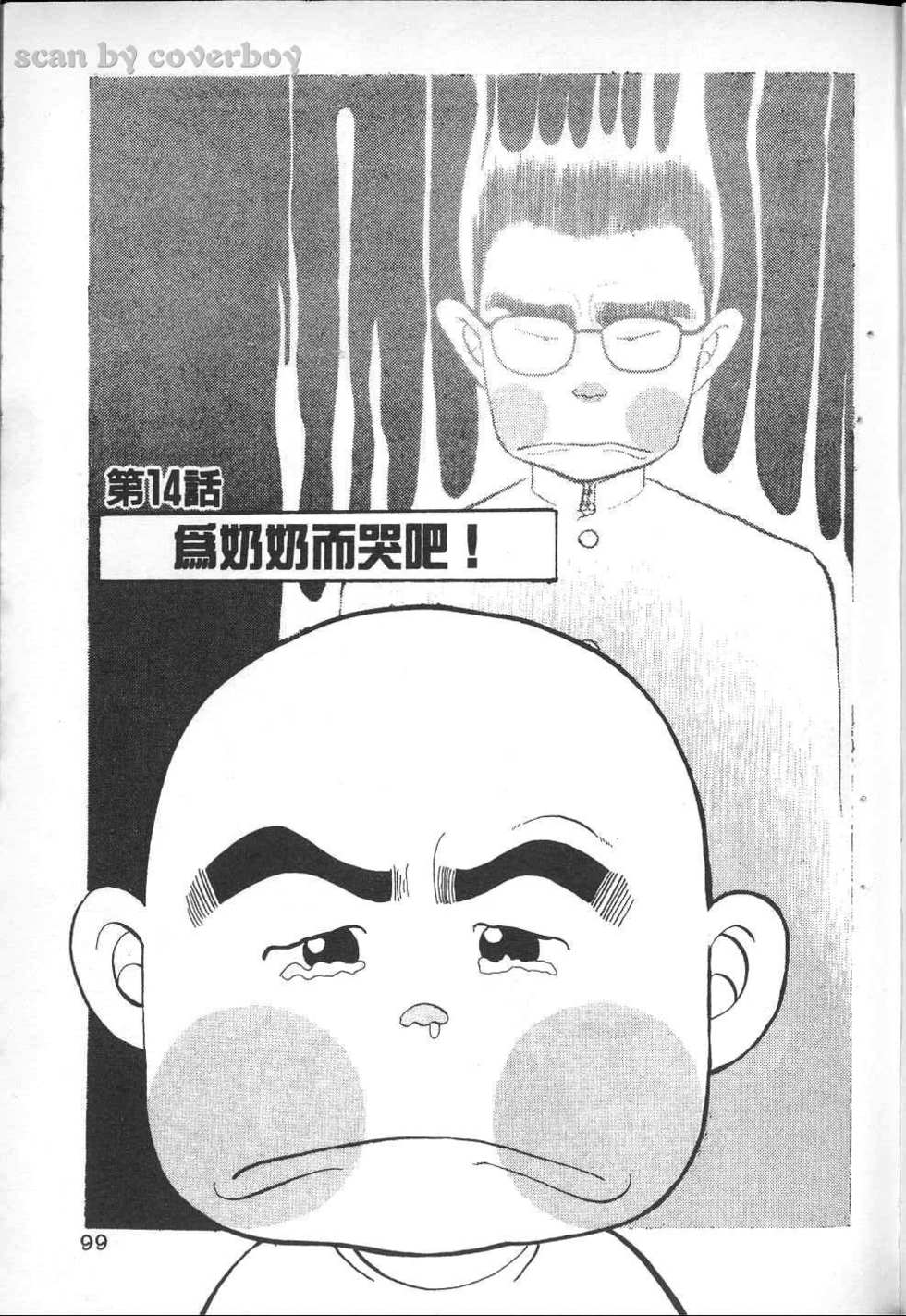 第102页