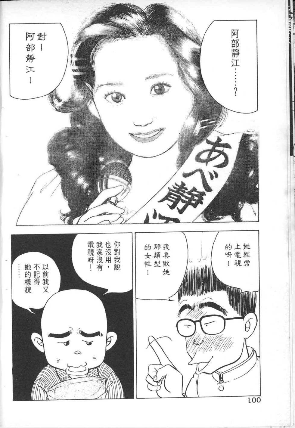 第103页