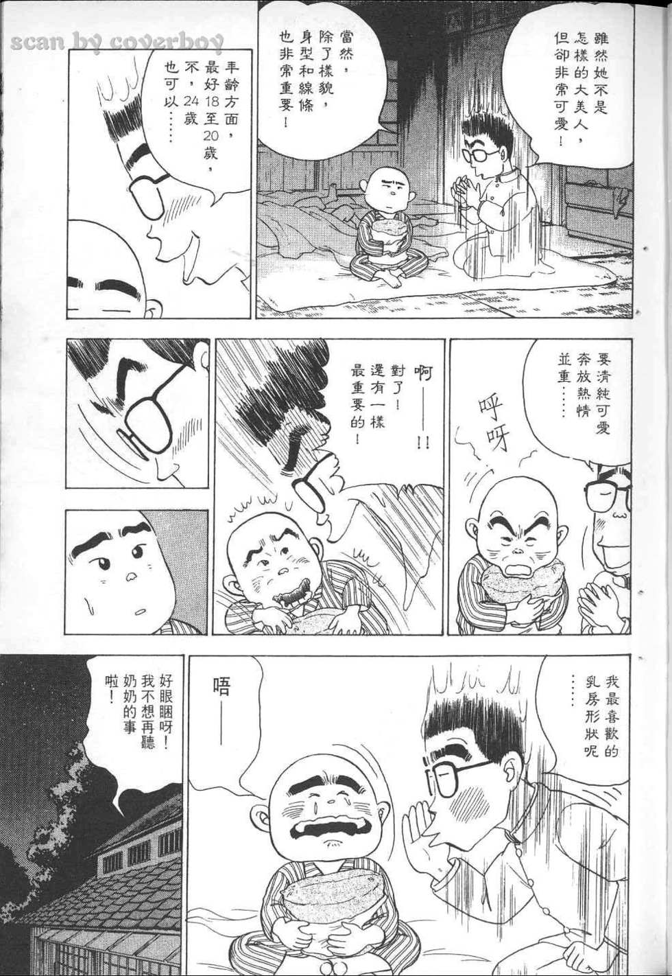 第104页