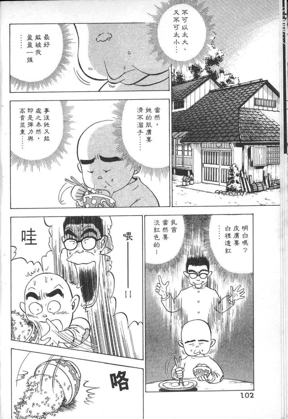 第105页