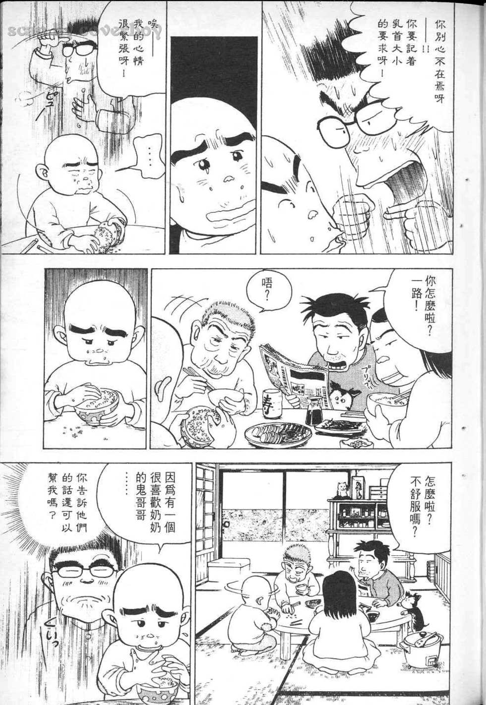 第106页