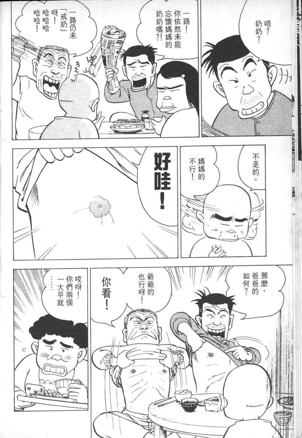 第107页