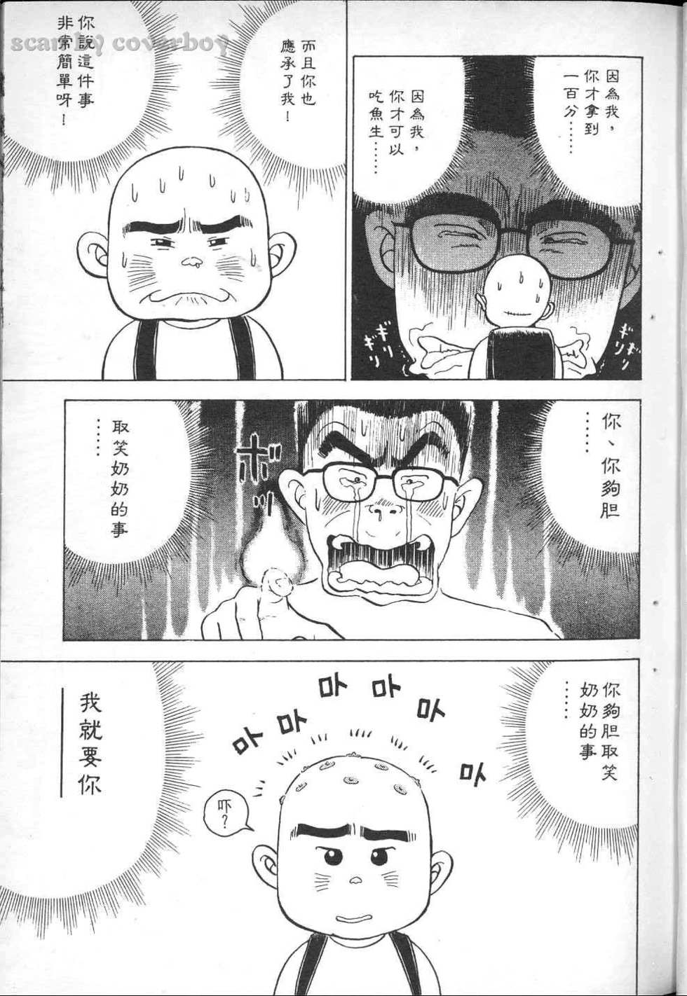第110页