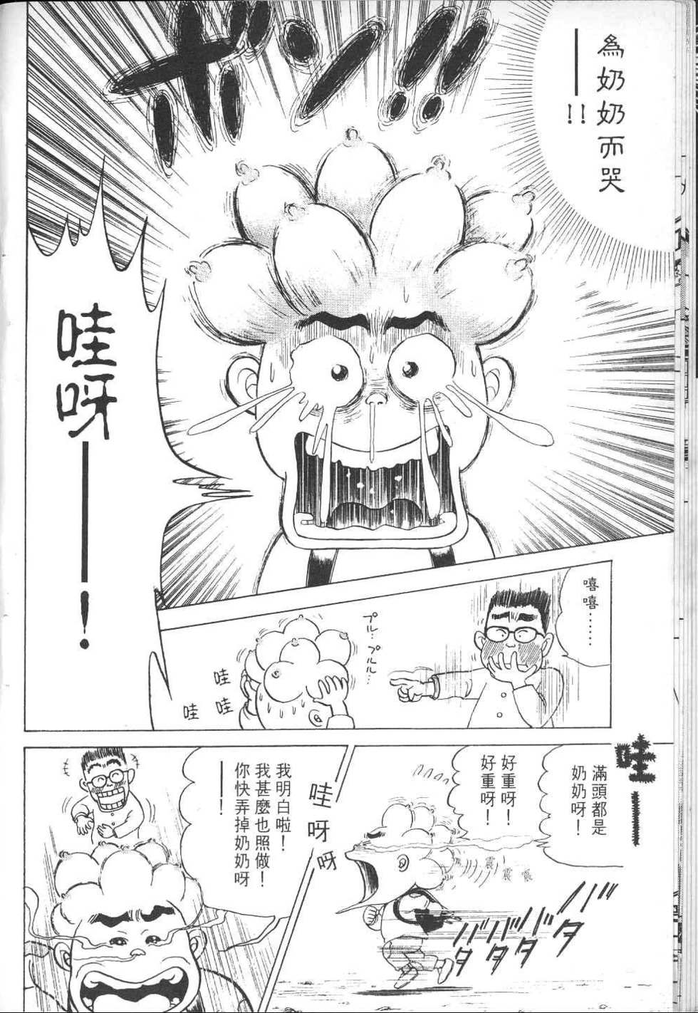 第111页