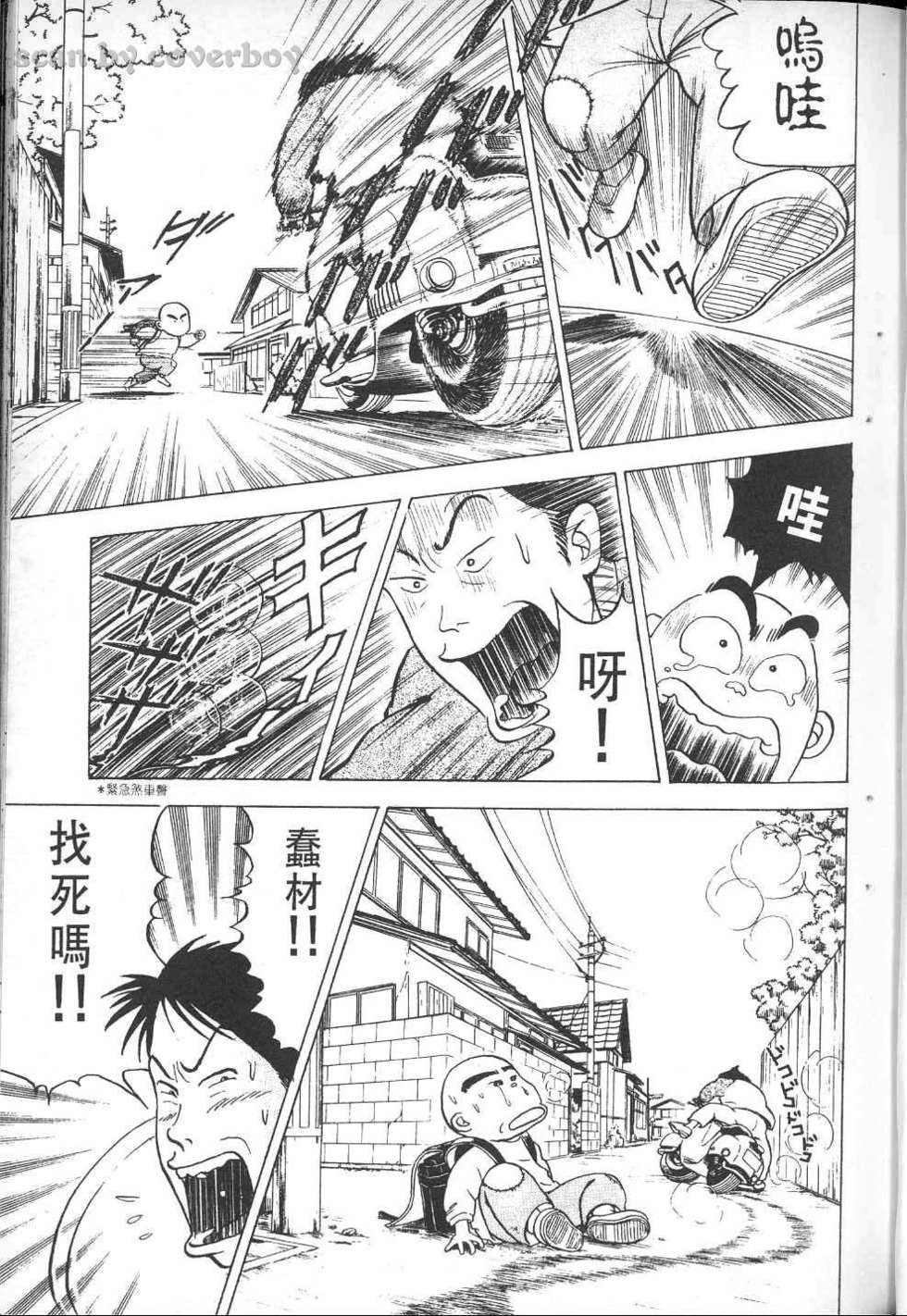 第112页
