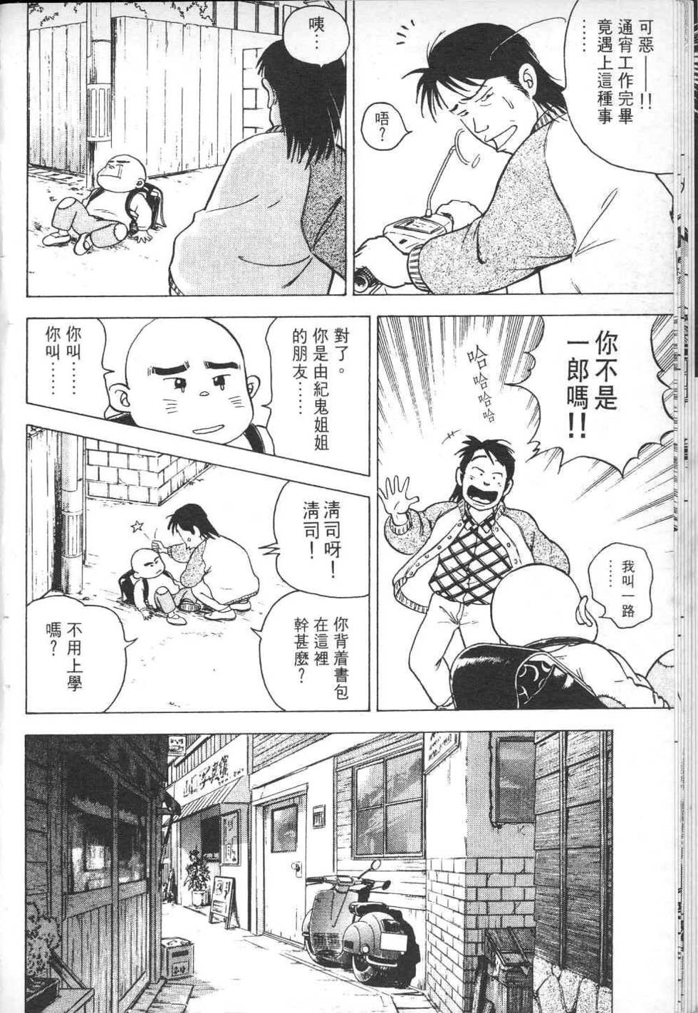 第113页