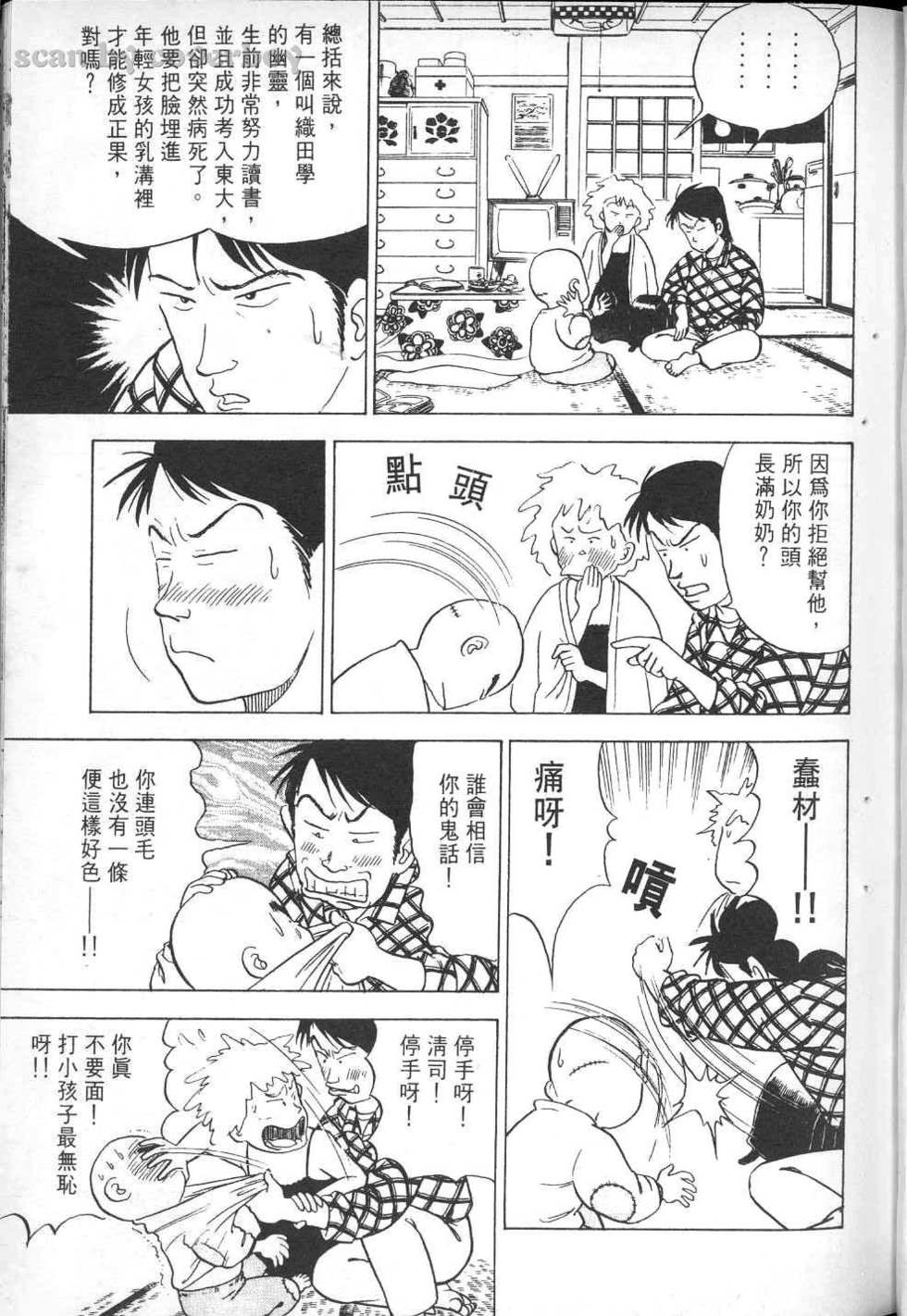 第114页