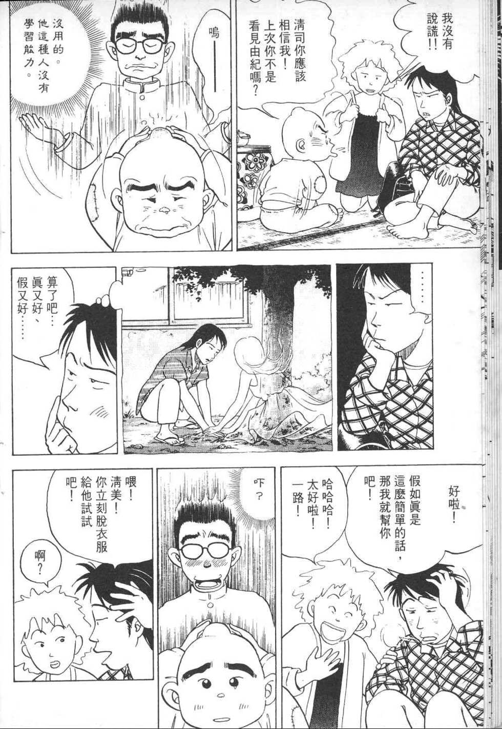 第115页