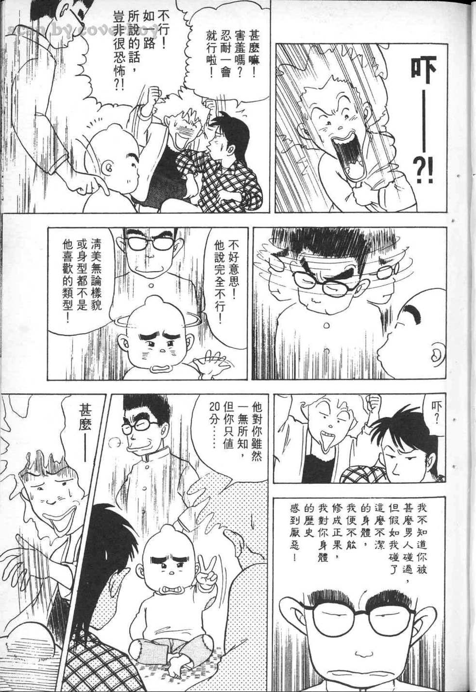 第116页