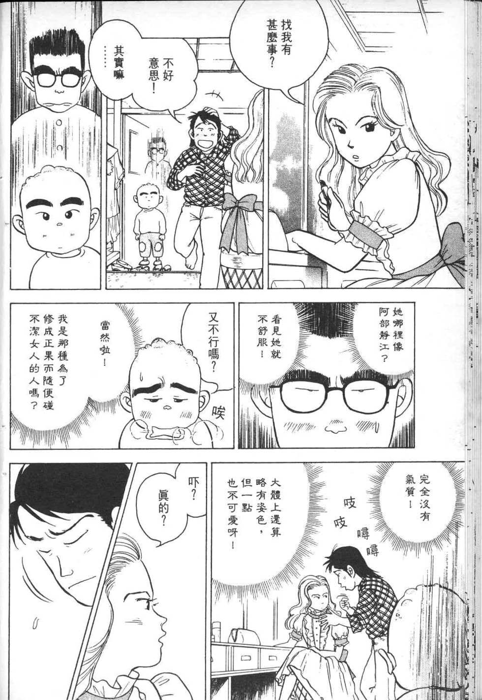 第119页