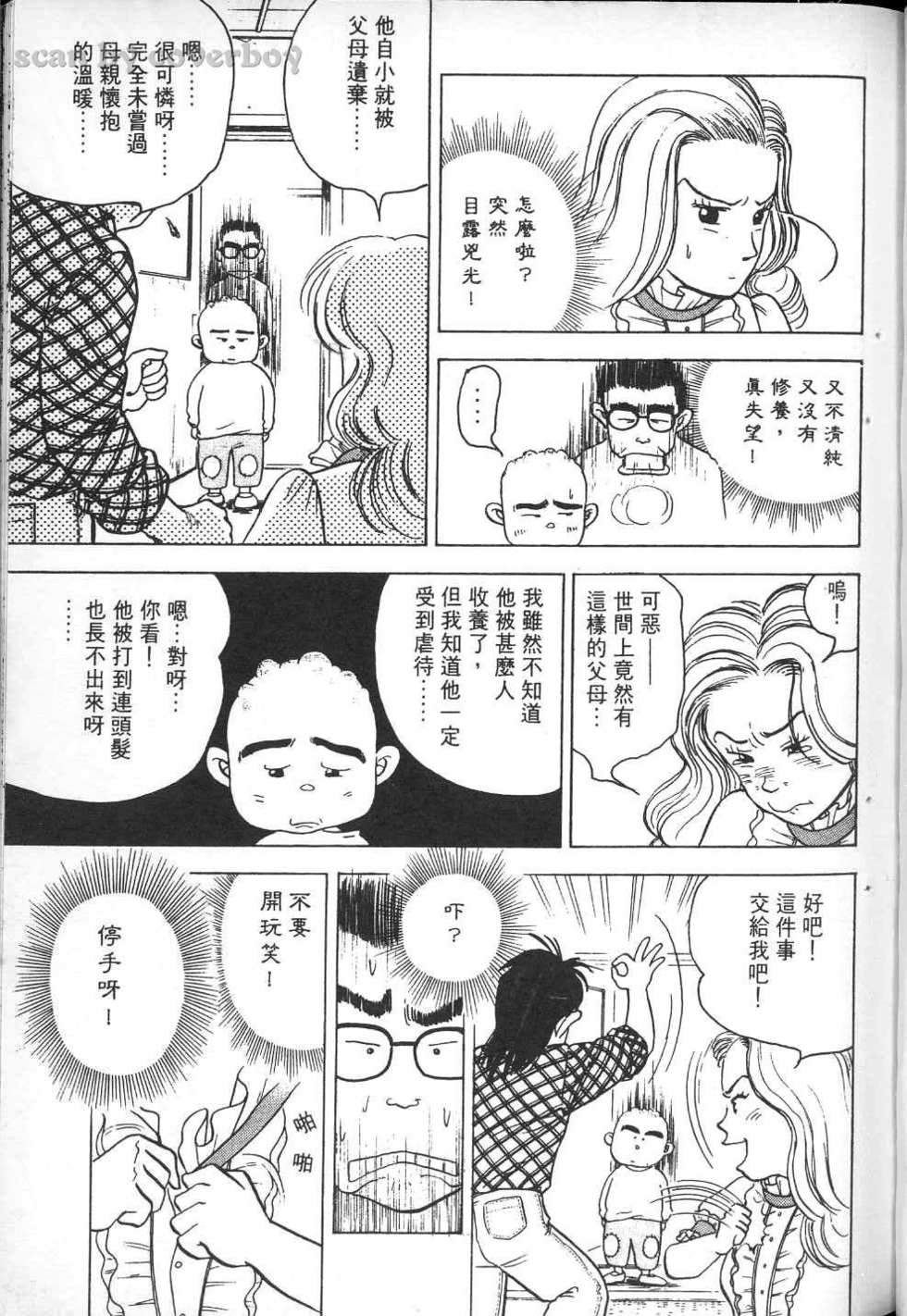 第120页