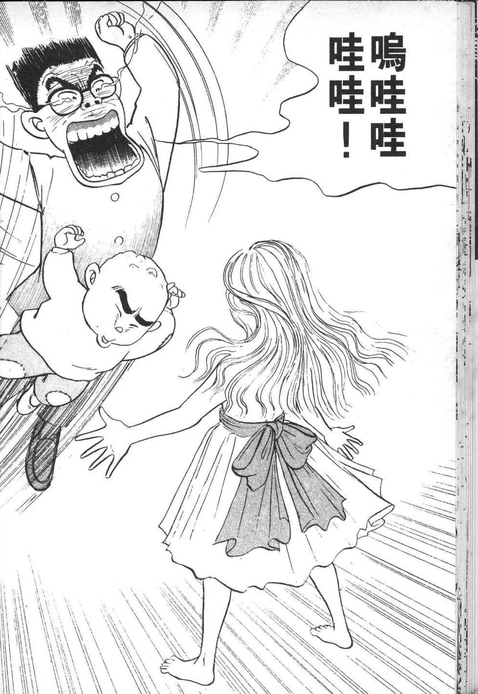 第123页