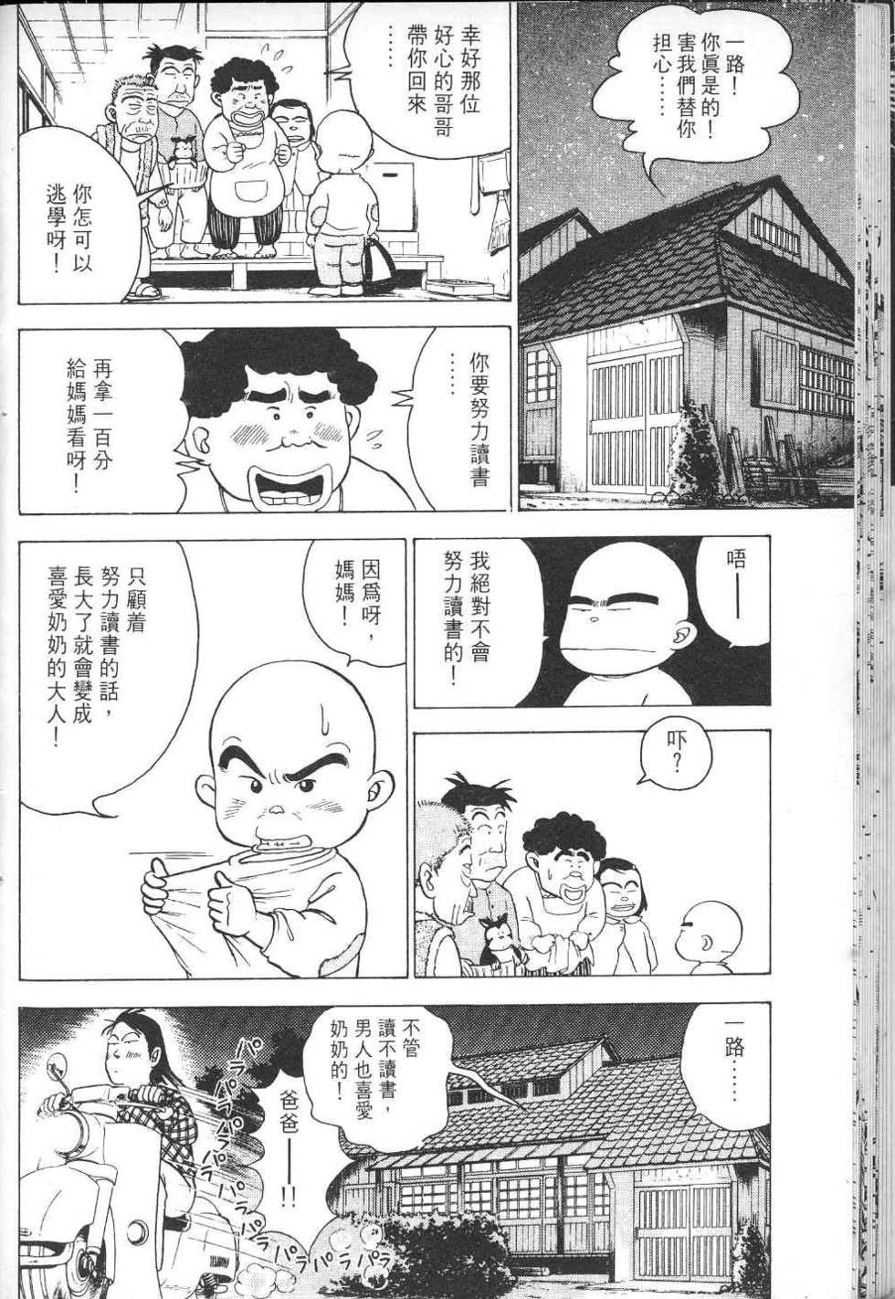 第125页
