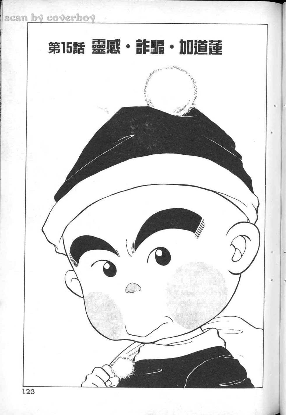 第126页