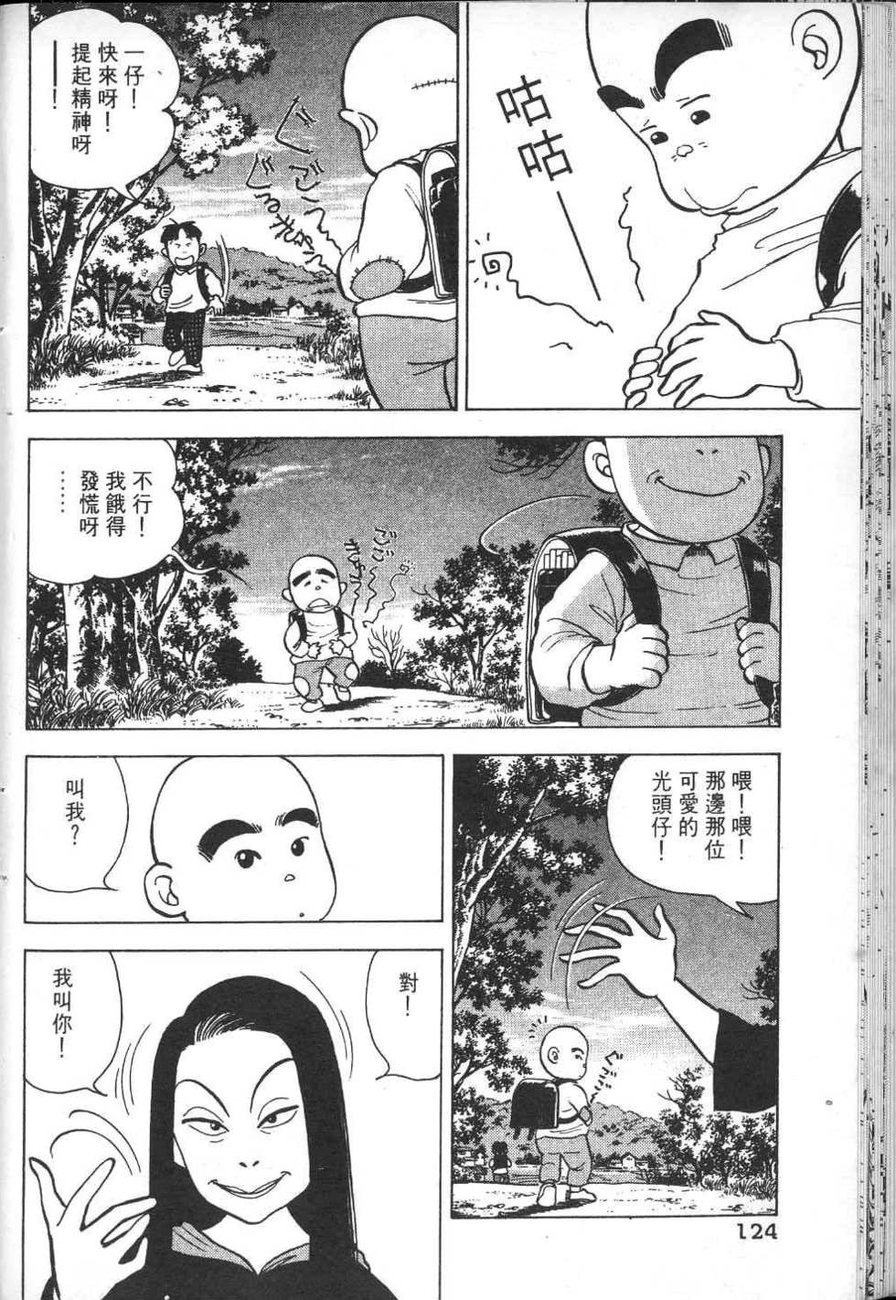 第127页