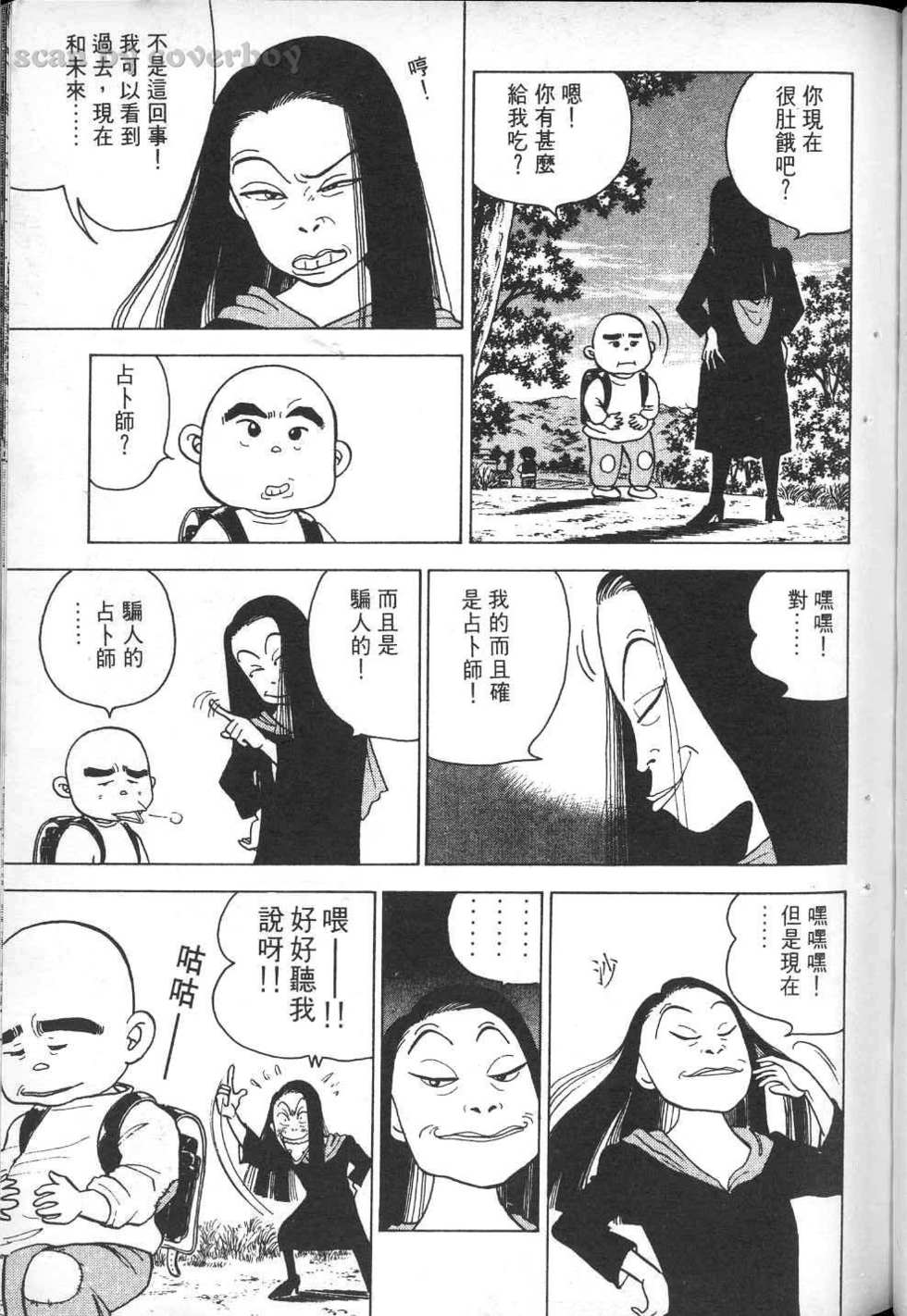 第128页