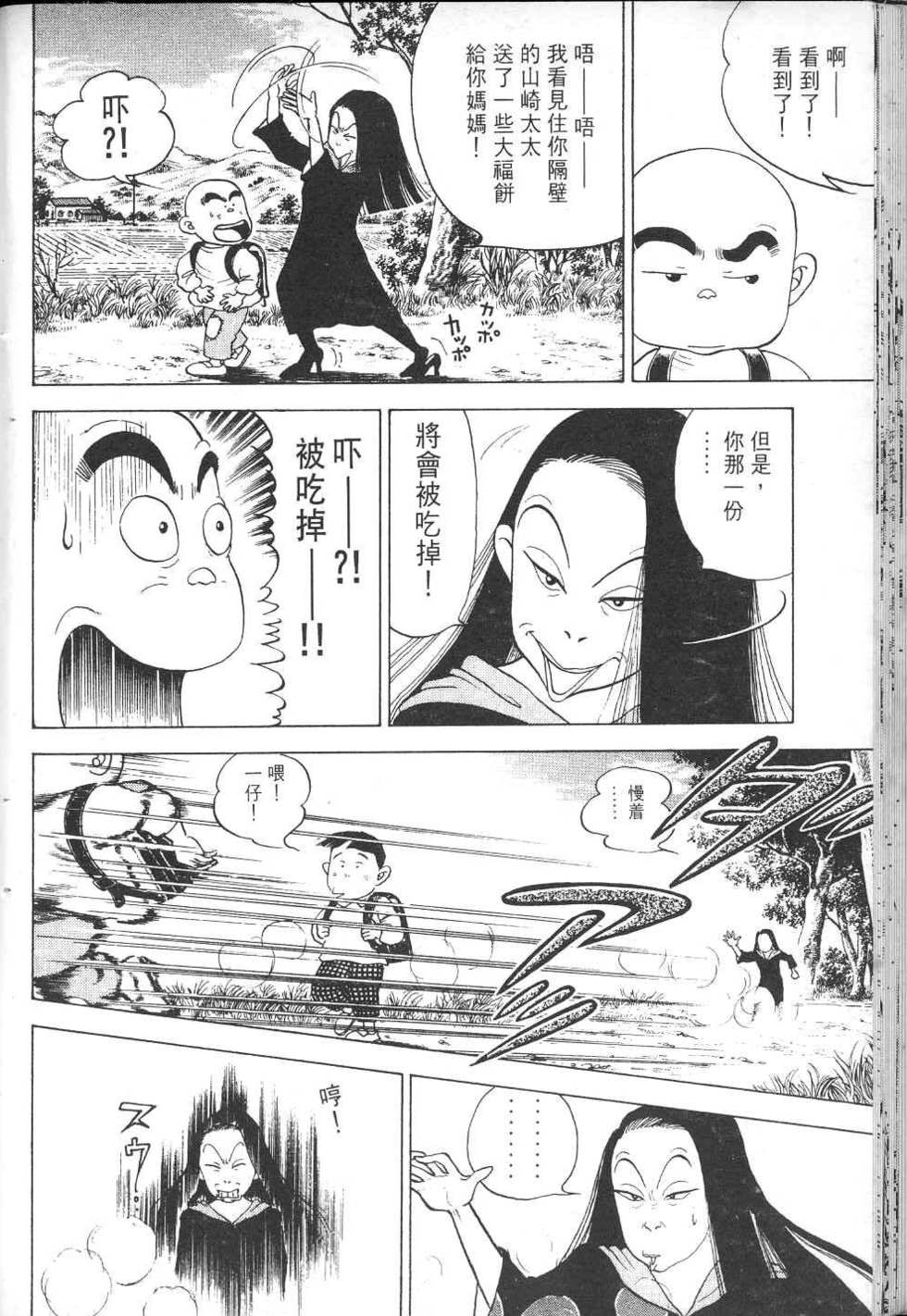 第129页