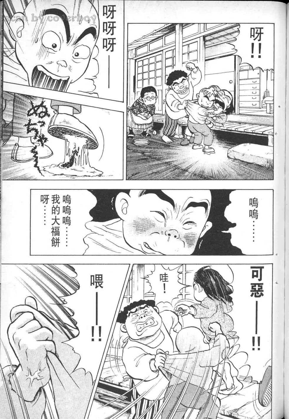 第132页