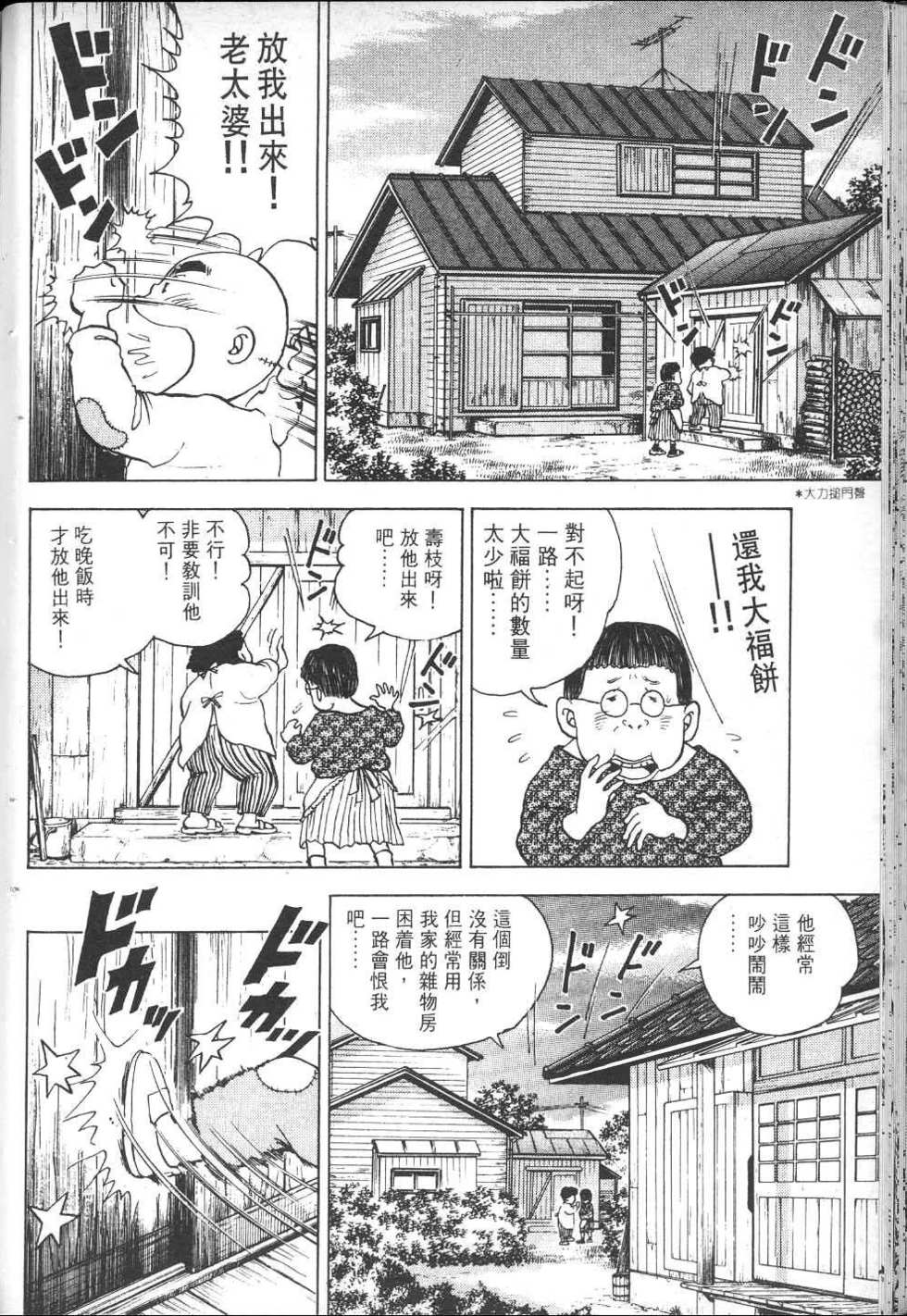 第133页