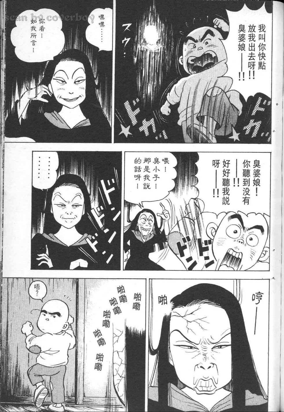 第134页