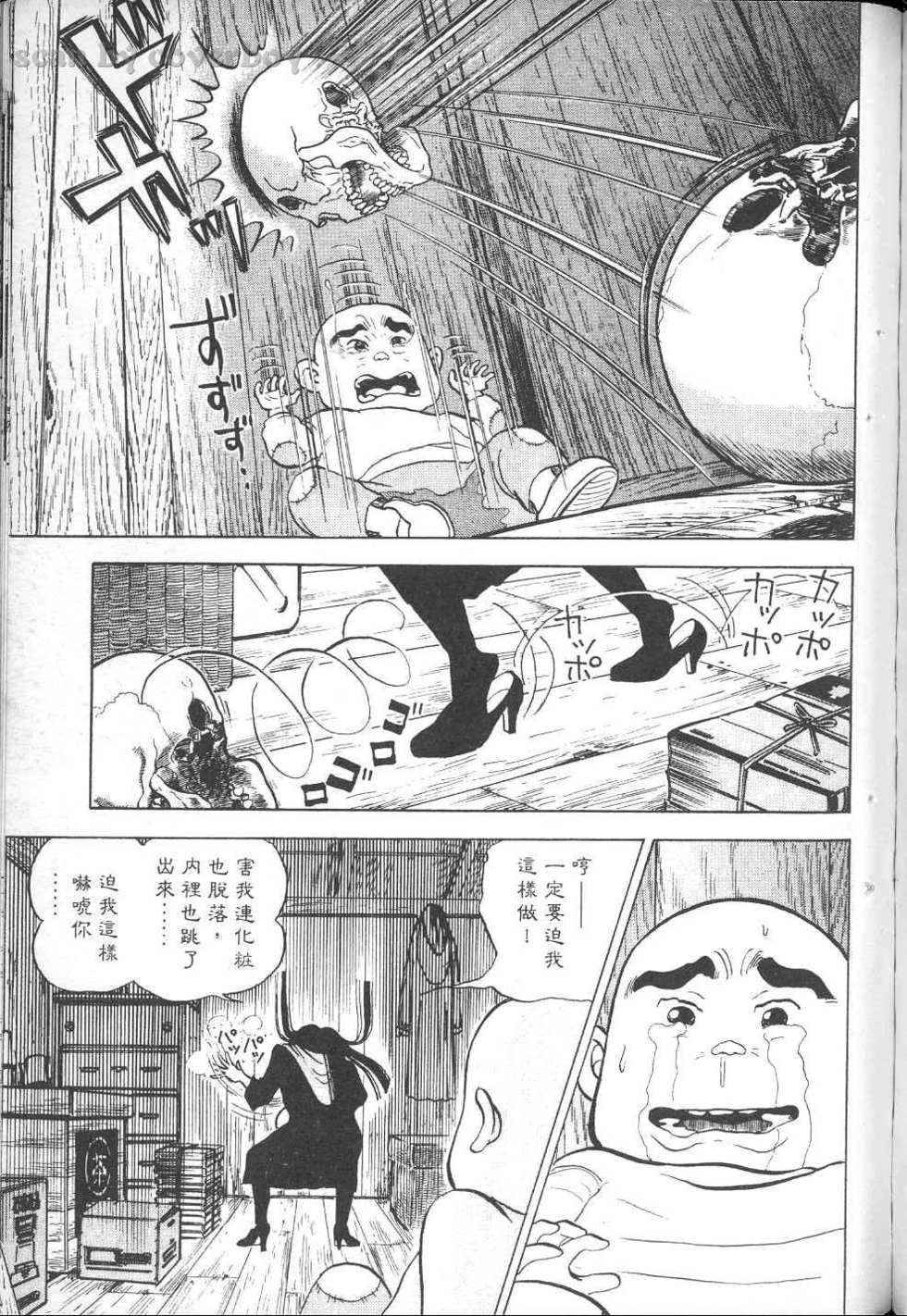 第138页