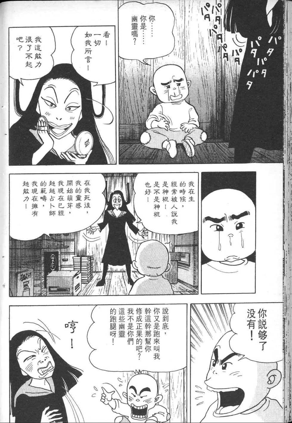 第139页