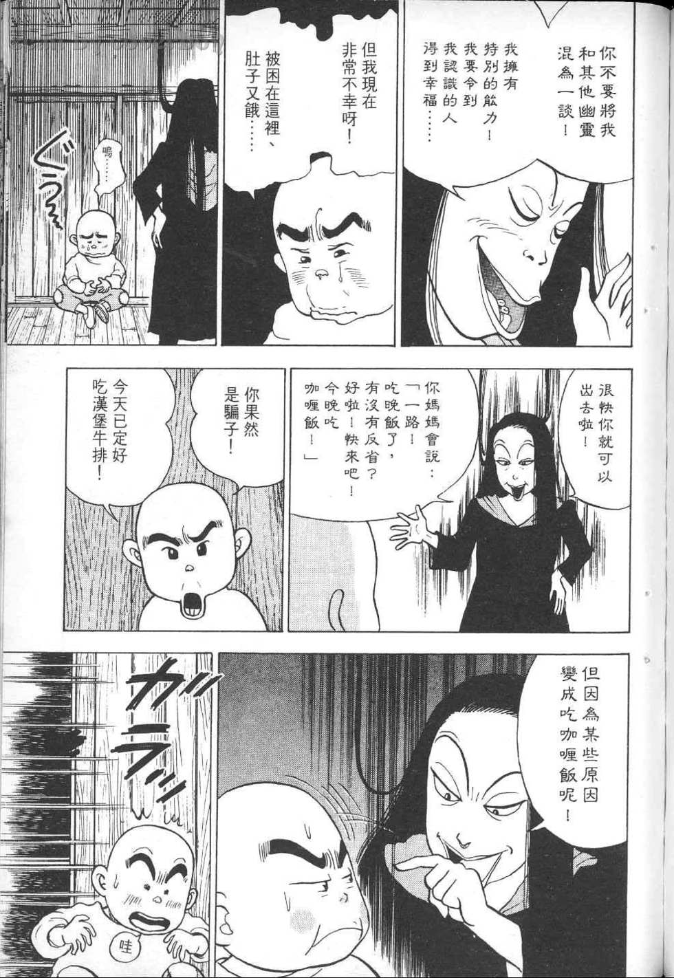 第140页