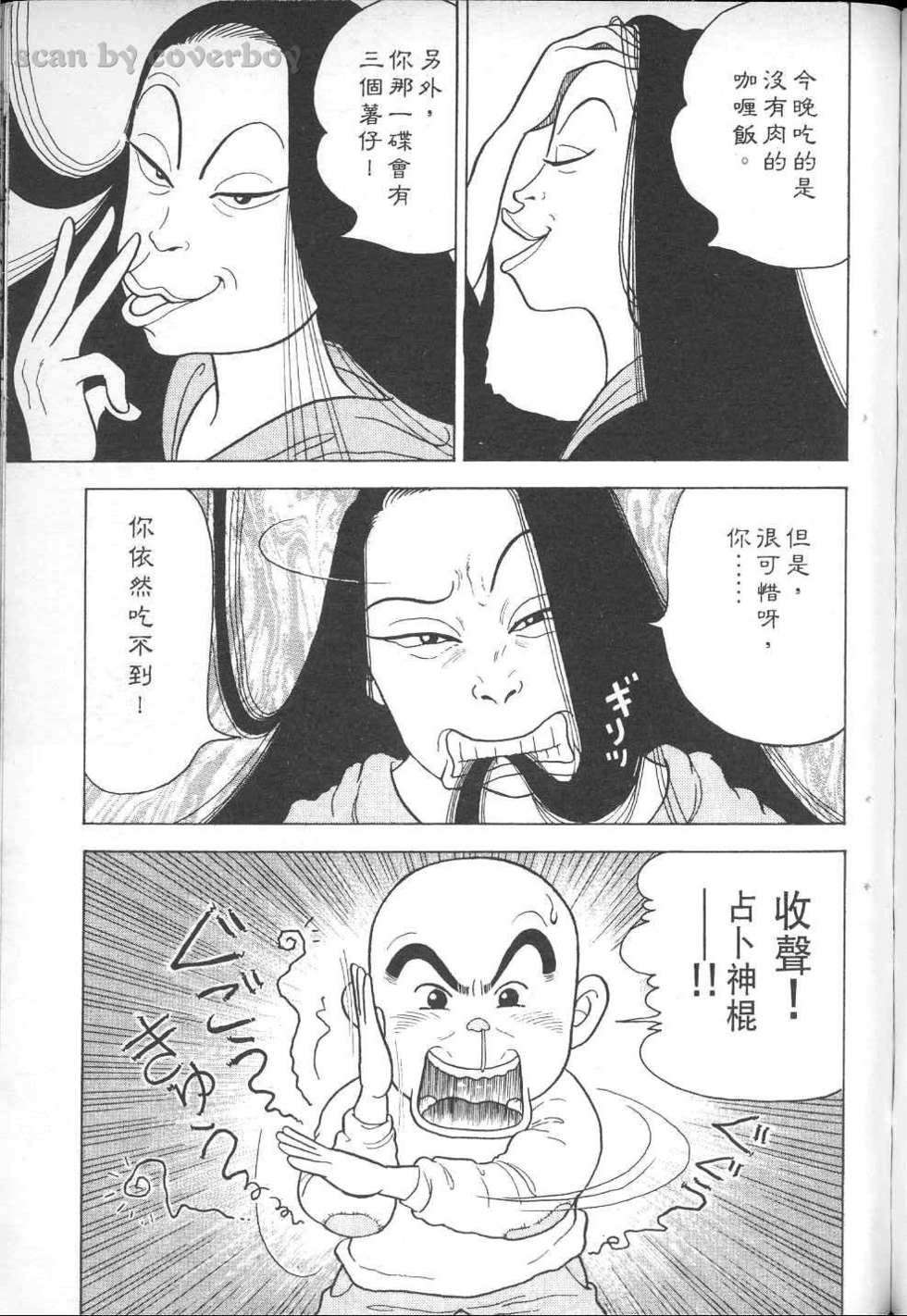 第142页
