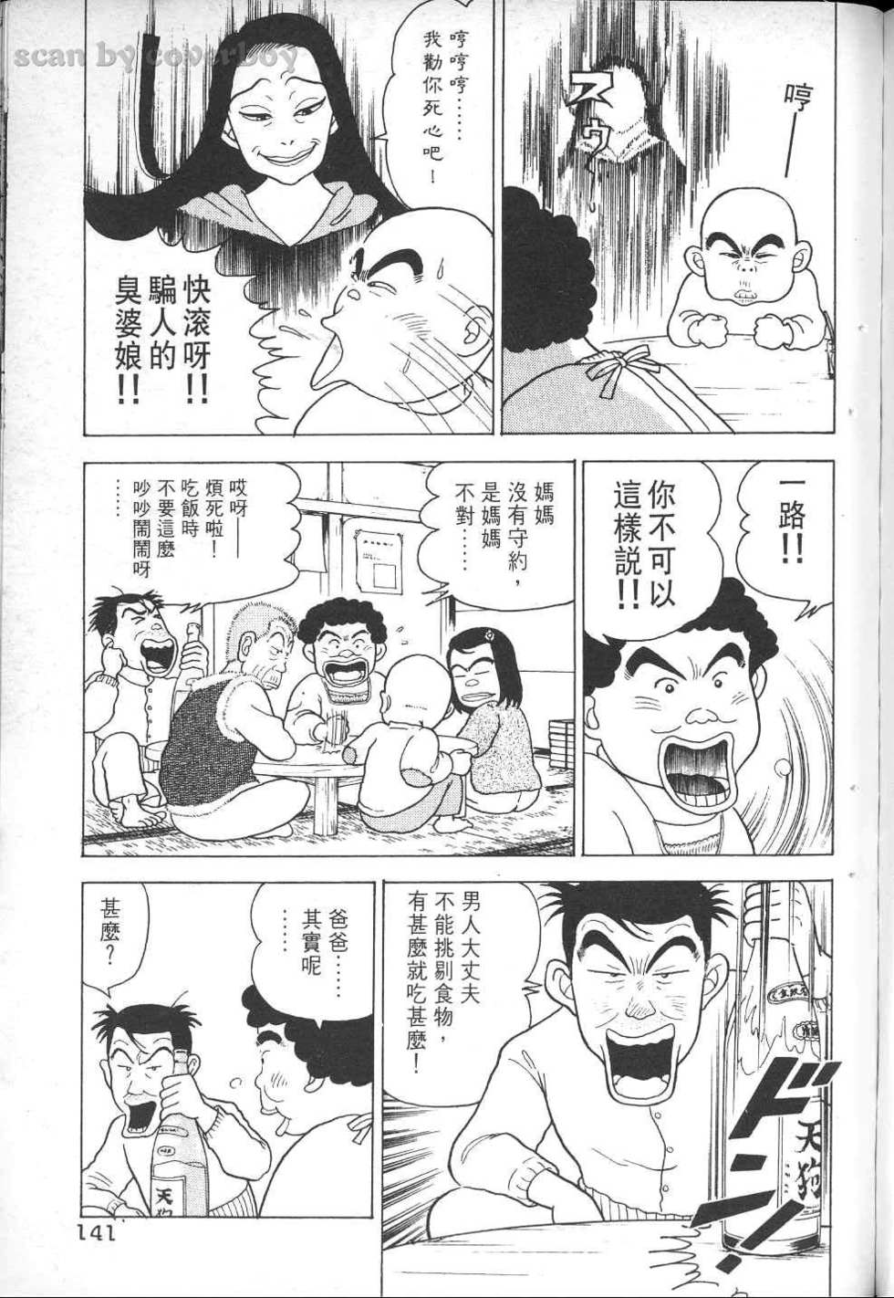第144页