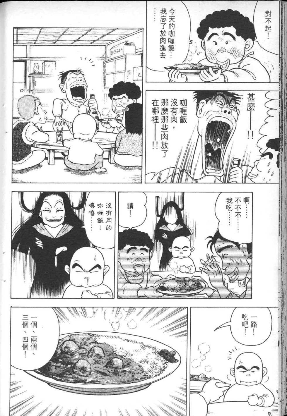 第145页
