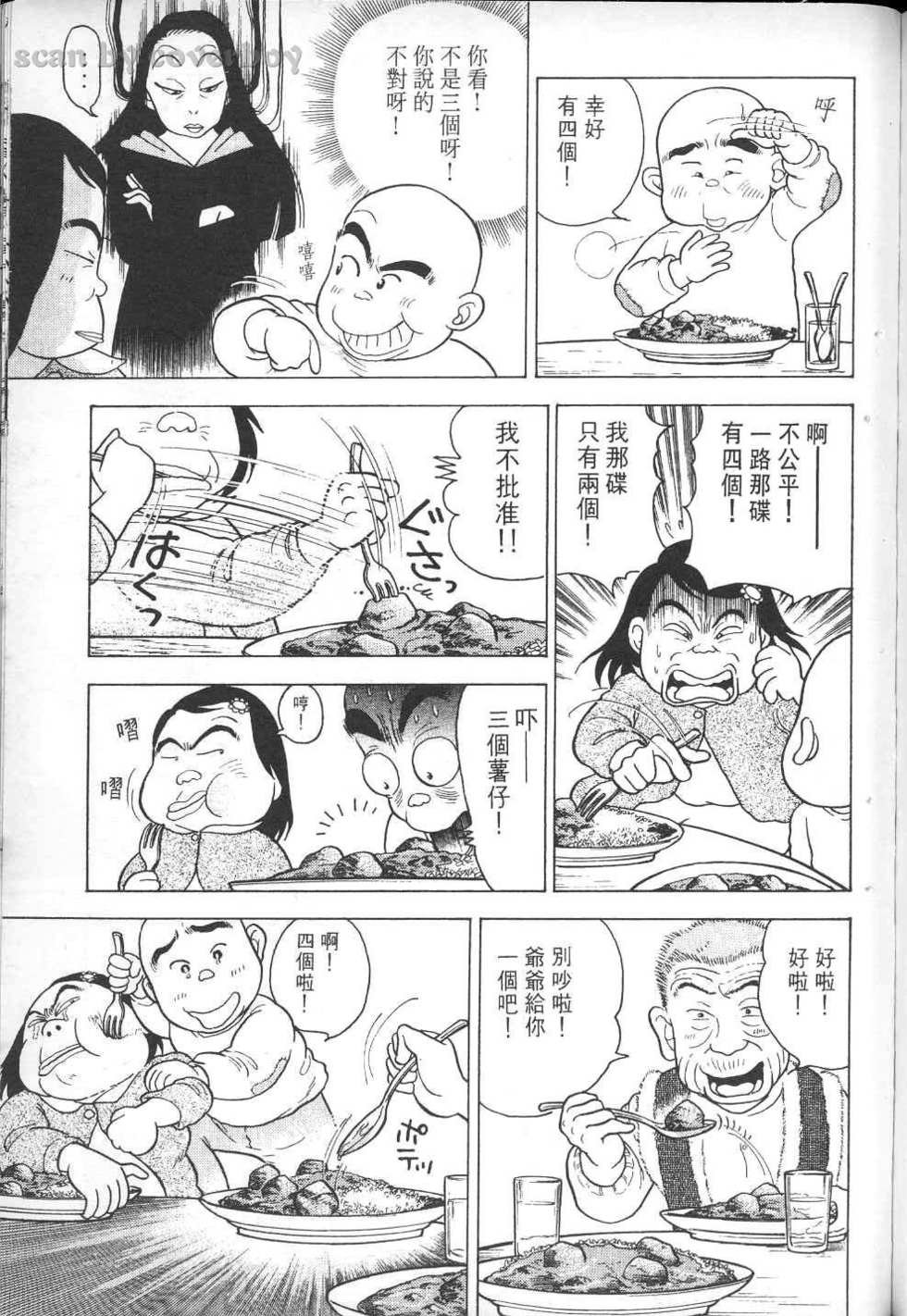 第146页