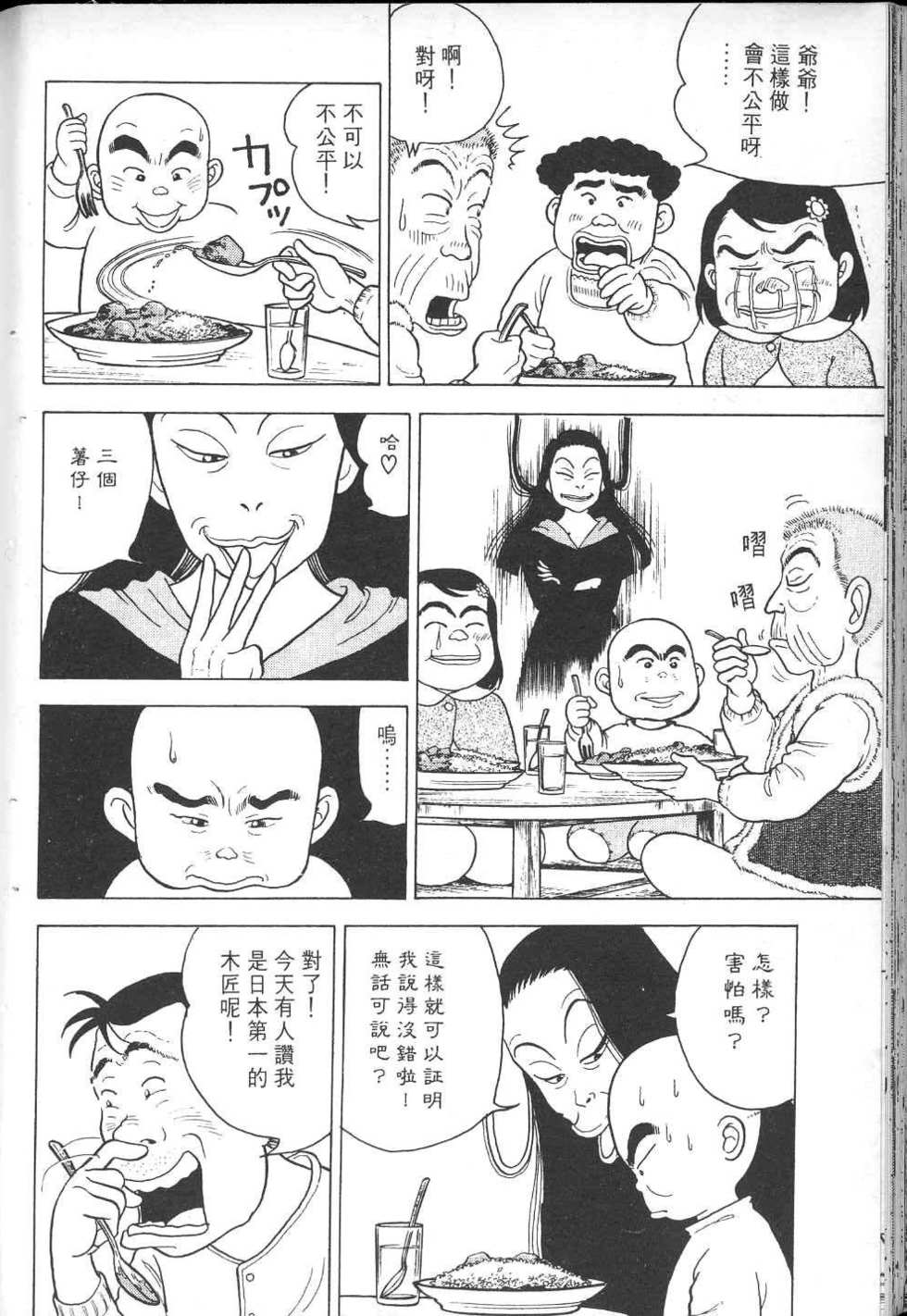 第147页