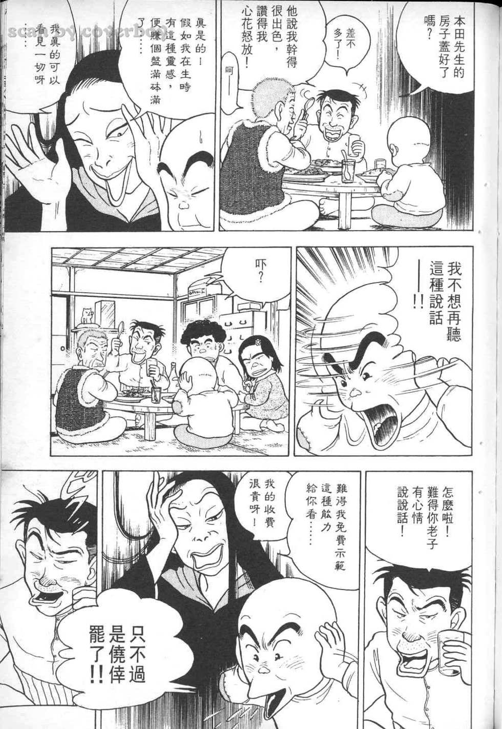 第148页