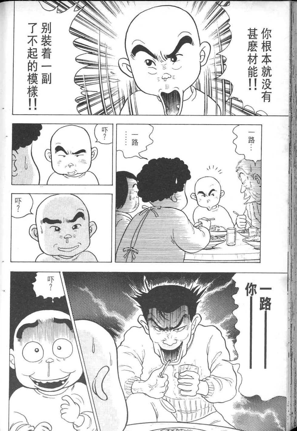 第149页