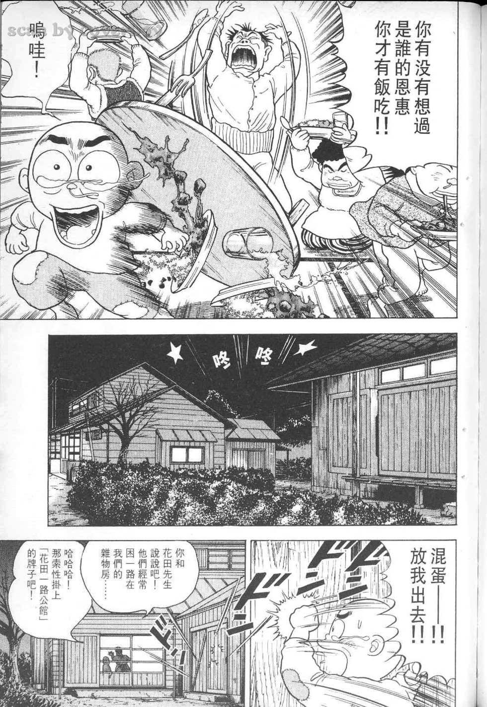 第150页