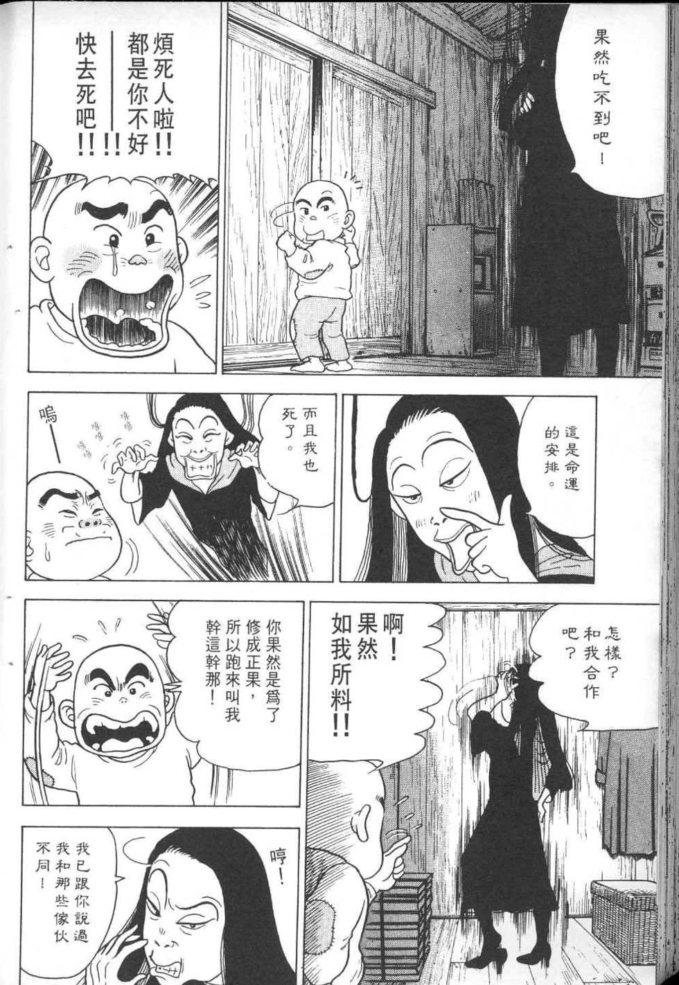 第151页