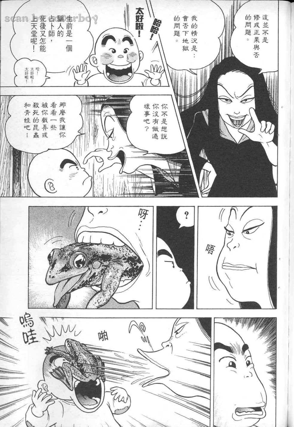 第152页