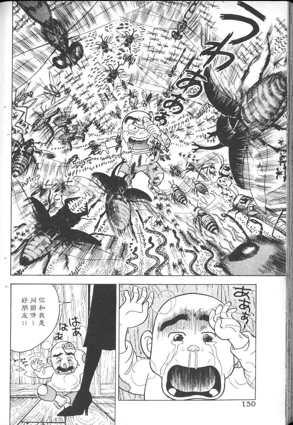 第153页
