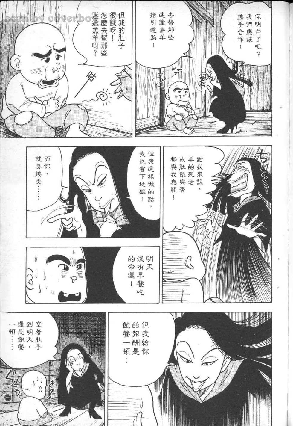 第154页