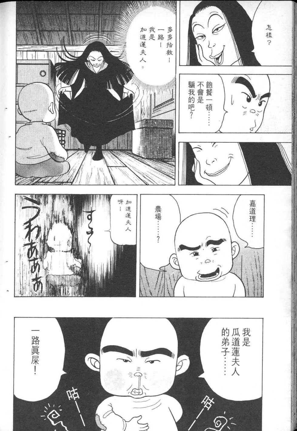 第155页