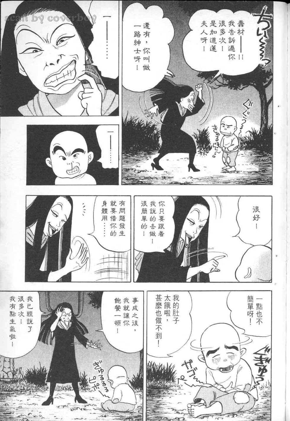 第156页