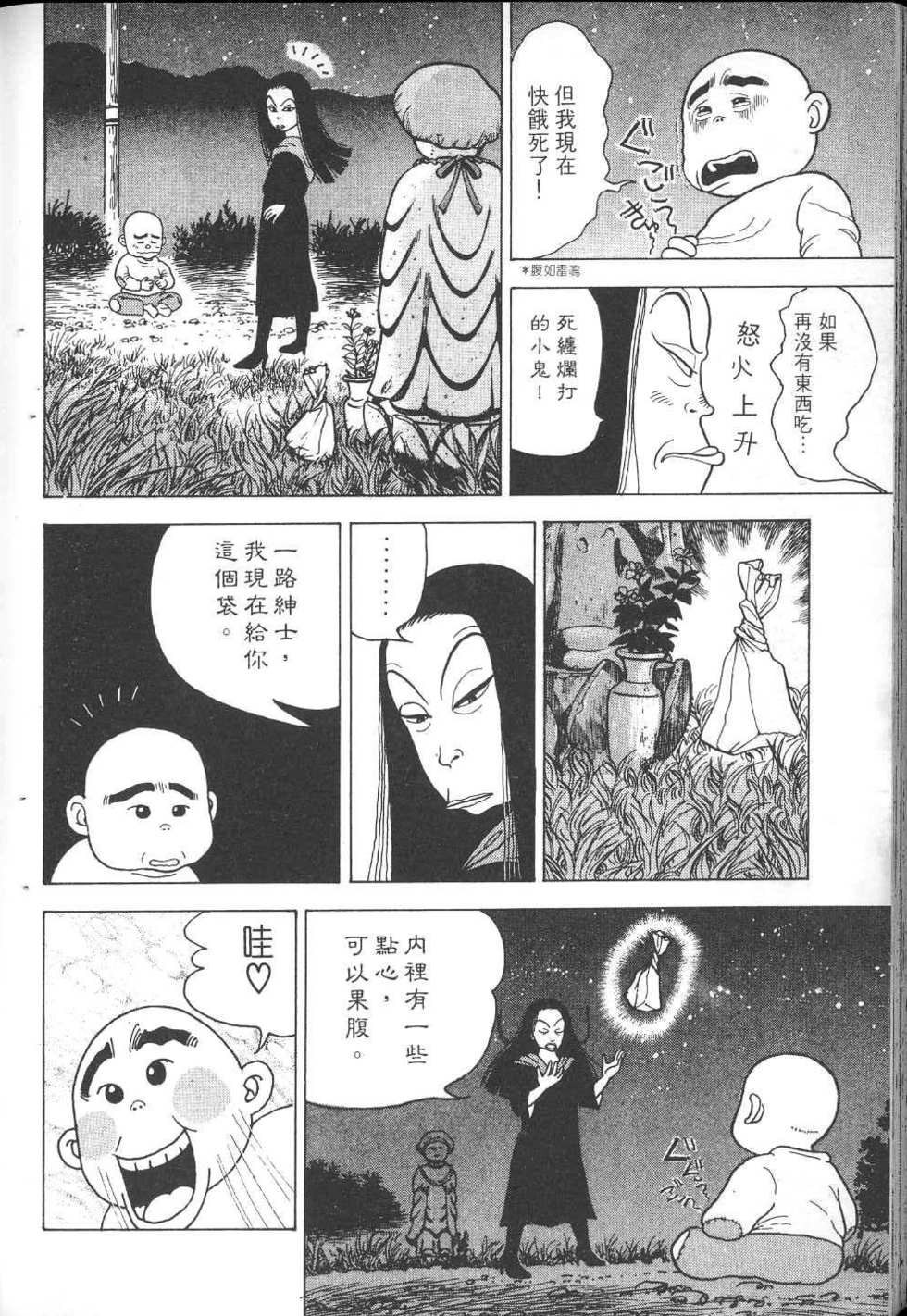 第157页