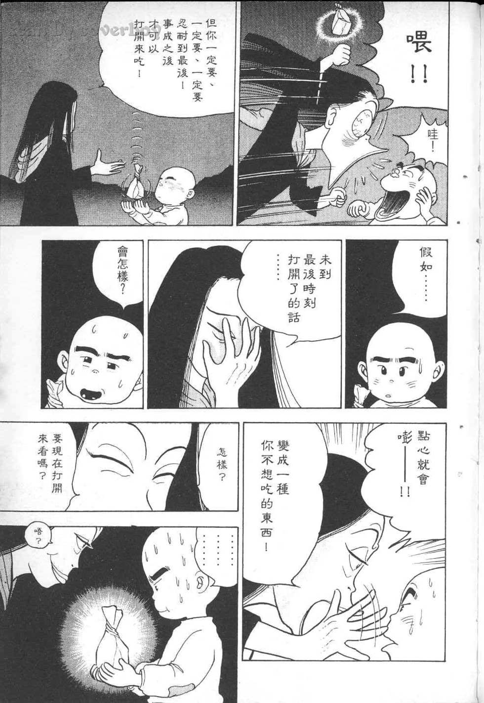 第158页