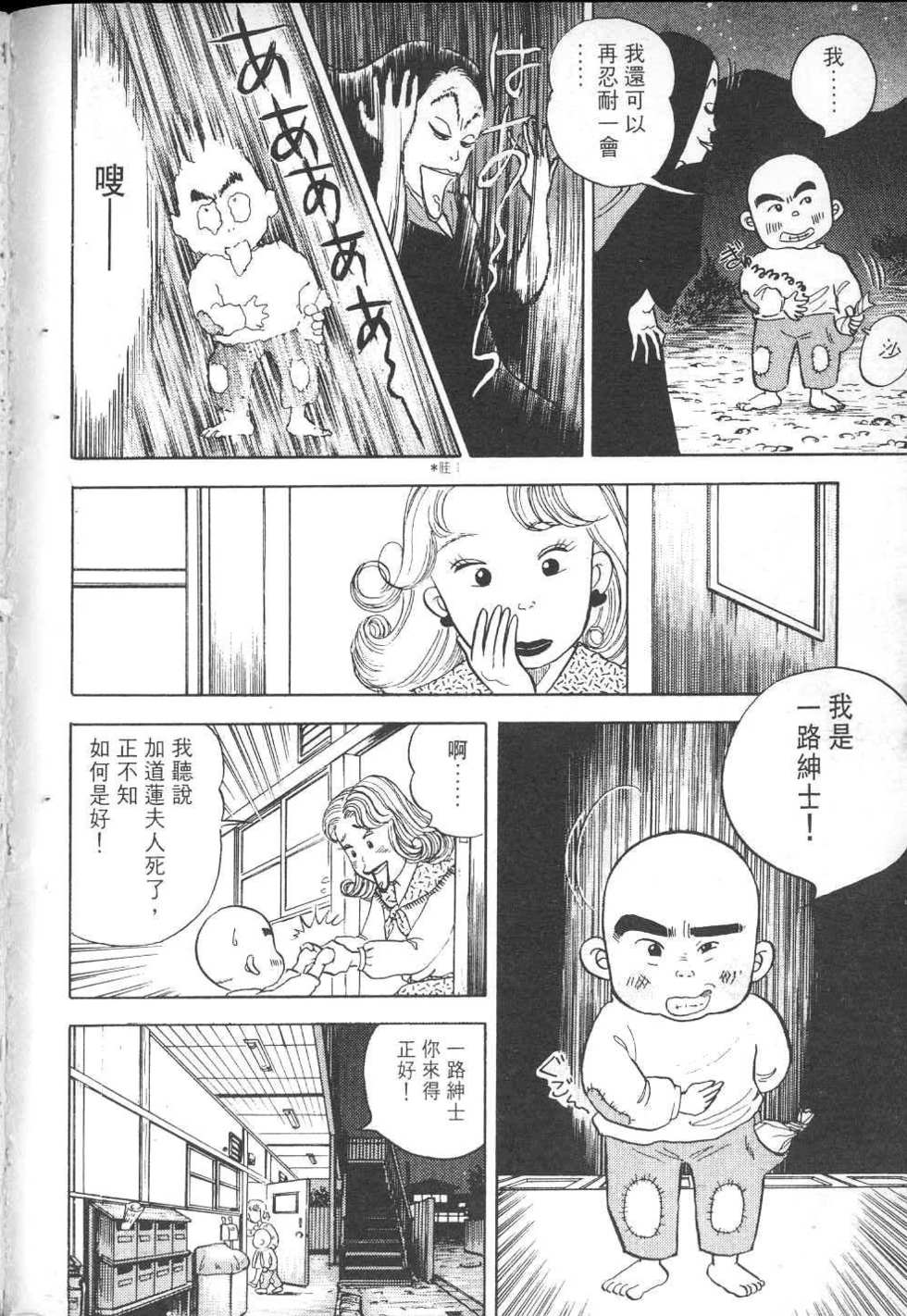 第159页