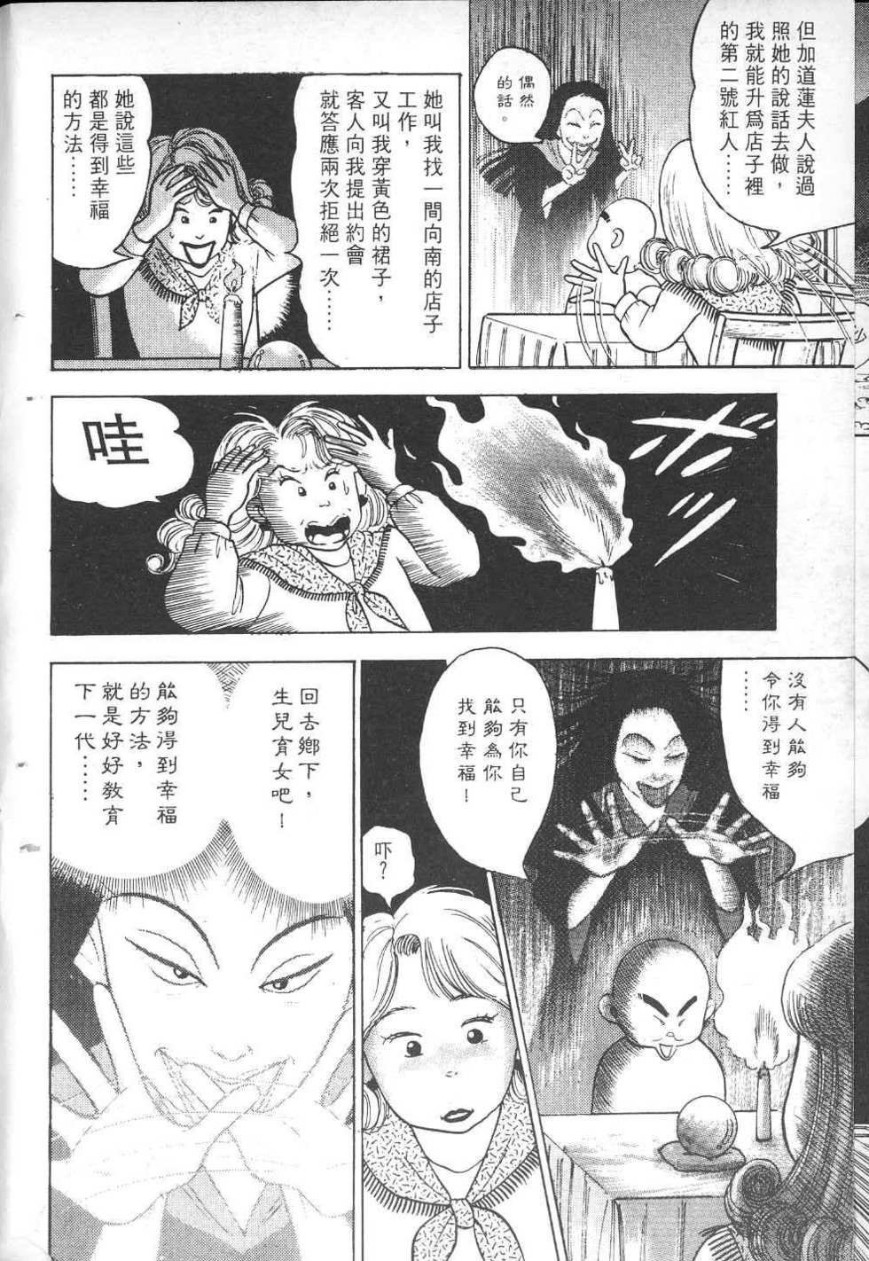 第161页