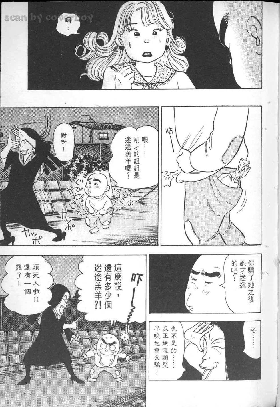 第162页