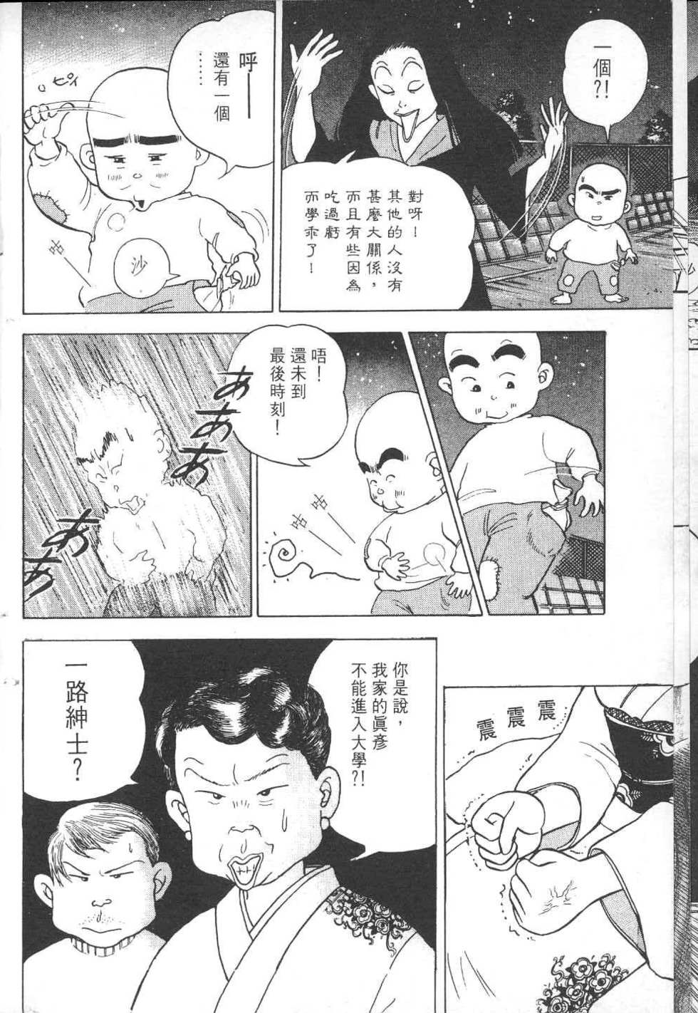 第163页